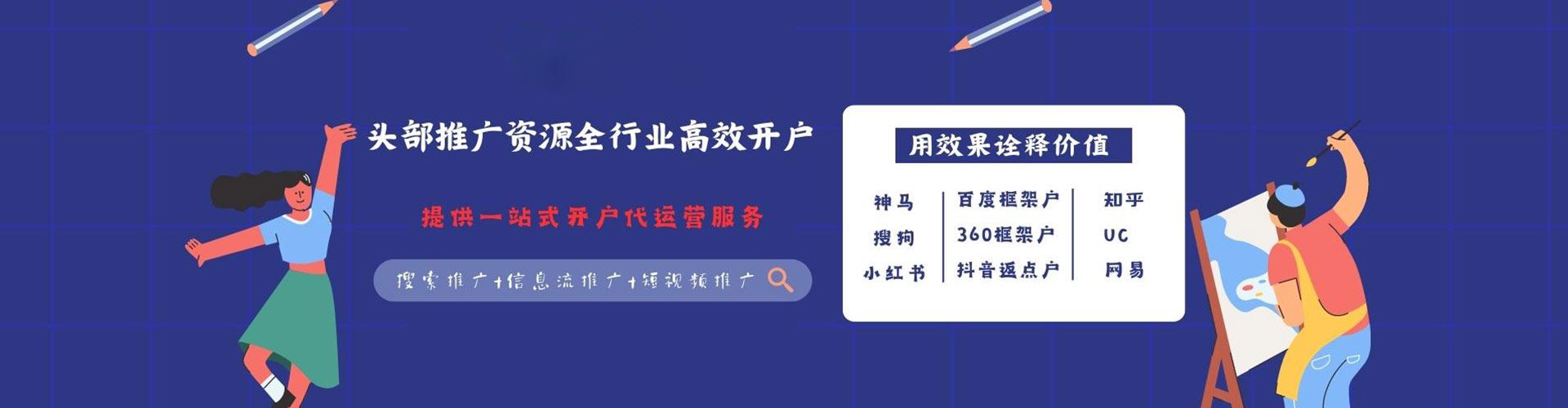丰城微博信息流