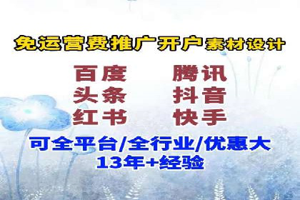 SEM托管代运营案例：优化用户体验策略