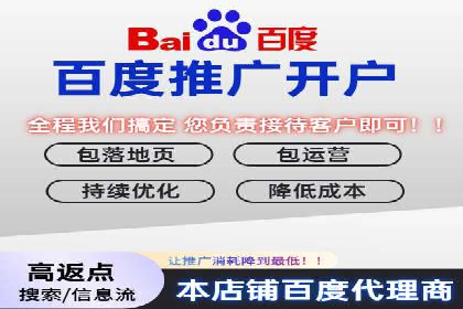 竞价SEM实战案例：如何实现精准营销？